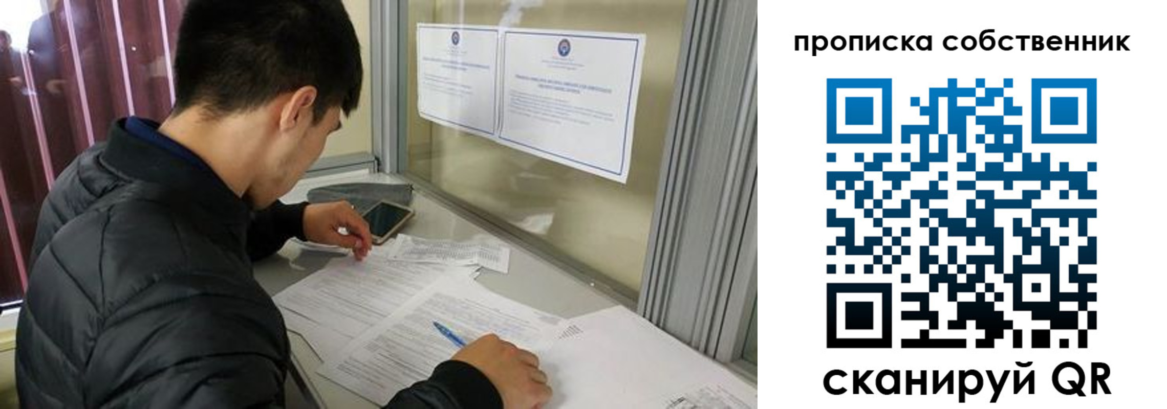 прописка паспорт в Сыктывкаре