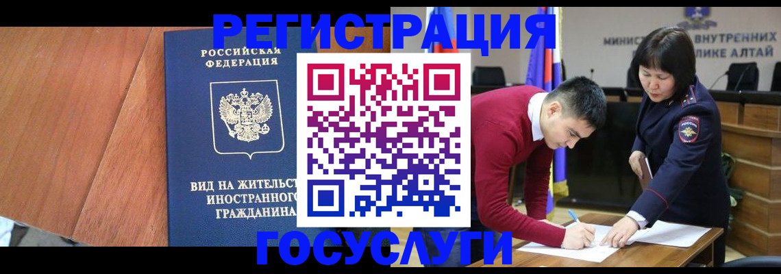 прописка поиск в Сыктывкаре