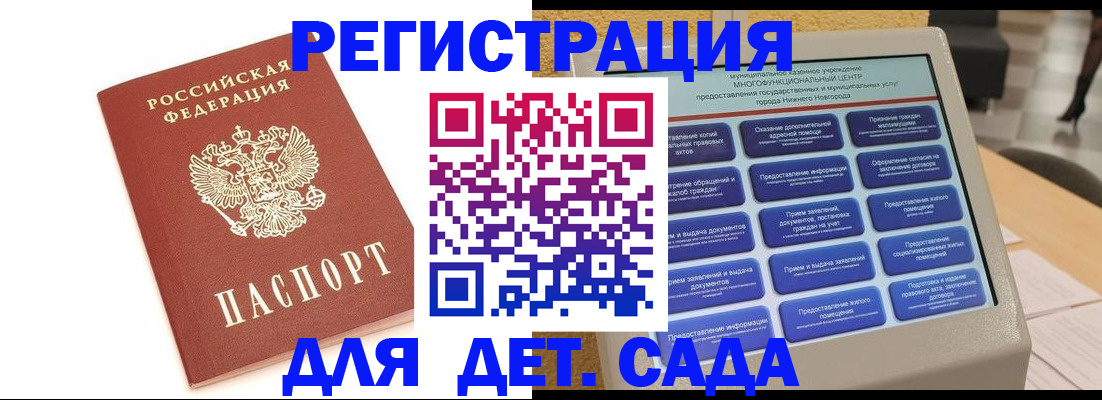 найти адрес прописки в Сыктывкаре